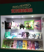 Some of the concert goods shown at the exhibition.