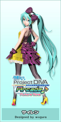 wogura | Vocaloid Wiki | Fandom