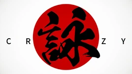 Image of "CR詠ZY (CRaZY)"