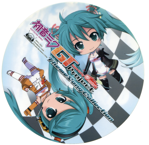 初音ミクGT Project Theme Song Collection | Vocaloid Wiki