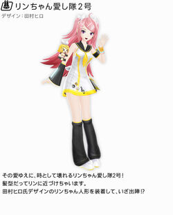 リンちゃんなう Rin Chan Nau Vocaloid Wiki Fandom リンちゃんなう Rin Chan Nau Vocaloid Wiki Fandom