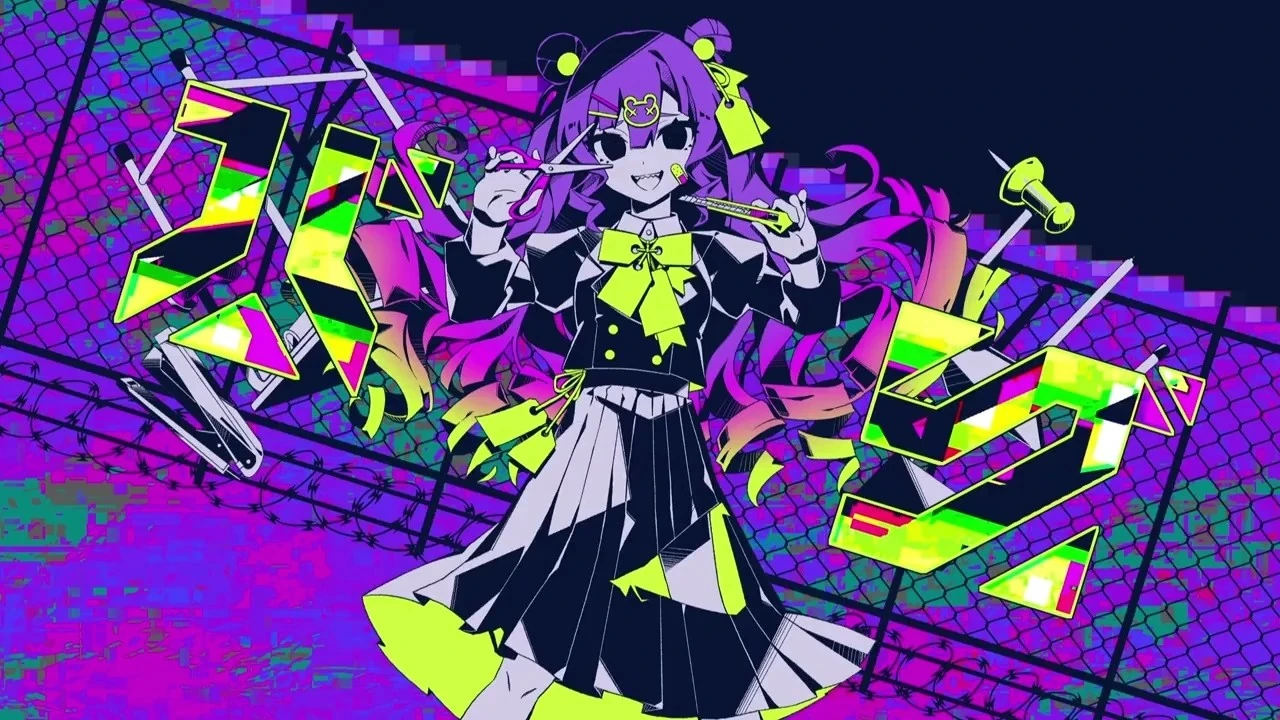 バグ (Bug) | Vocaloid Wiki | Fandom