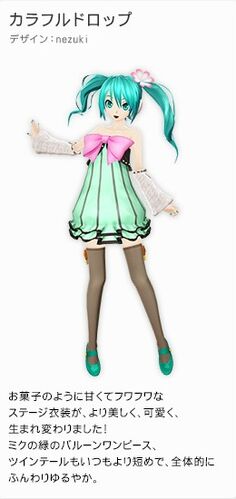 在庫処分セール カラフル×メロディ Fandom | Wiki Vocaloid | Melody) × (Colorful 