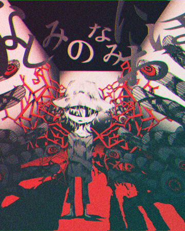 かなしみのなみにおぼれる Kanashimi No Nami Ni Oboreru Vocaloid Wiki Fandom