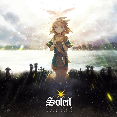 ソレイユ Soleil Single Vocaloid Wiki Fandom