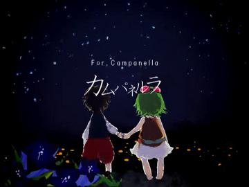 CINQ　カムパネラCampanella SONG2 Carmen Suite No. 2 – Kendor Music Publishing