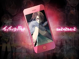 Image of "イナイイナイ依存症 (Inaiinai Izonshou)"