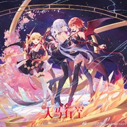 Quadimension fairytale.jpg (293 KB) 天马行空 (Tiānmǎxíngkōng)