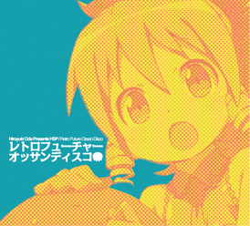 その他 Unfragment Remixes / tabgraphics Unfragment Remixes | Vocaloid Wiki | Fandom