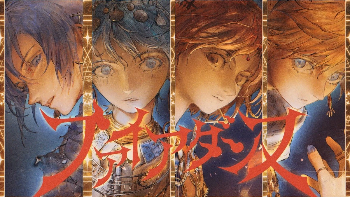 ファイアダンス (Fire Dance) | Vocaloid Wiki | Fandom