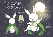 Yukine's 2015 concept art