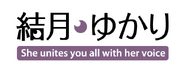 Logotipo de Yuzuki Yukari