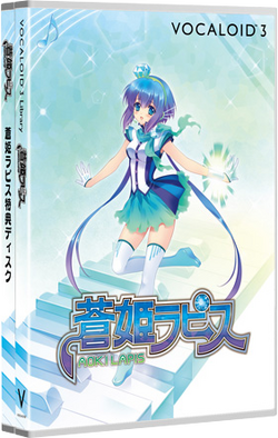 【Sample版】VOCALOID3 蒼姫ラピス SE Aoki Lapis VOCALOID™3 Library 蒼姫ラピス | 製品詳細・購入 | VOCALOID