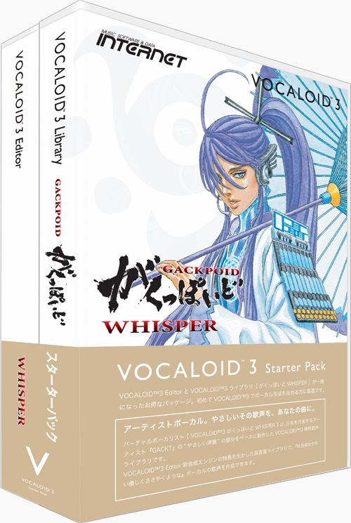 vocaloid 3 editor and free voicebanks