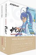 VOCALOID3 Gackpoid Whisper starter pack