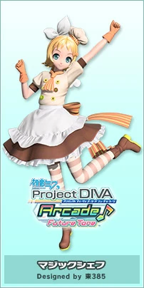 スイートマジック (Sweet Magic) | Vocaloid Wiki | Fandom