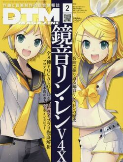 Vocaloid Wiki:Sandbox/DTM MAGAZINE | Vocaloid Wiki | Fandom