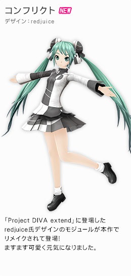 maroon 5 misery vocaloid vsq