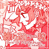 One of repetition mio cover.png