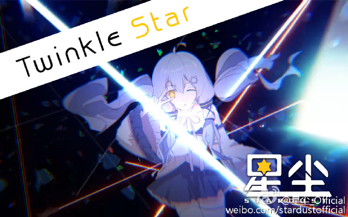 Twinkle Star | Vocaloid Wiki | Fandom