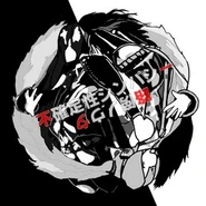 Fukakuteisei Sympathy