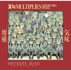 増殖気味 X≒MULTIPLIES (Zoushoku Gimi X≒MULTIPLIES) | Vocaloid