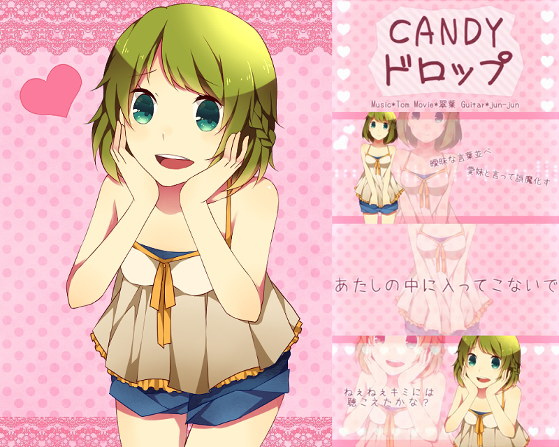 Candyドロップ Candy Drop Vocaloid Wiki Fandom