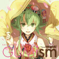 Gumi.jpg