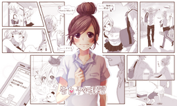 告白予行練習 Kokuhaku Yokou Renshuu Vocaloid Wiki Fandom 告白予行練習 Kokuhaku Yokou Renshuu Vocaloid Wiki Fandom