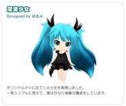 Pmc shinkai shoujo.jpg (26 KB) Miku's costume Shinkai Shoujo for the song, featured in Project mirai