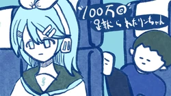 新幹線でひたすら席蹴られるリンちゃん (Shinkansen de Hitasura Seki