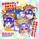 Happy New Year 2019, Zodiac