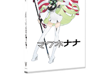 Na☆な！ マクネナナ (Na☆na! Macne Nana) | Vocaloid Wiki | Fandom