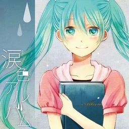 Image of "涙色アルバム (Namidairo Album)"