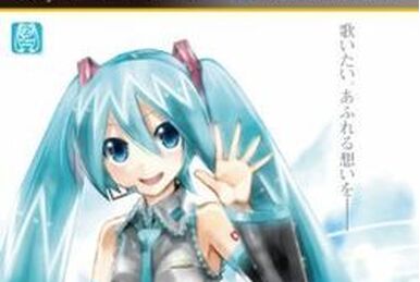 EXIT TUNES PRESENTS Vocalogenesis feat. 初音ミク | Vocaloid EXIT TUNES PRESENTS Vocalogenesis feat. 初音ミク | Vocaloid