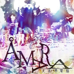 ÅMARA(大未来電脳) (ÅMARA(Daimirai Dennou)) | Vocaloid Wiki