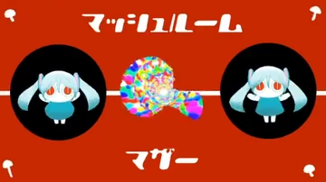 マッシュルームマザー (Mushroom Mother) | Vocaloid Wiki | Fandom