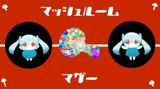 マッシュルームマザー Mushroom Mother Vocaloid Wiki Fandom