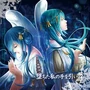 Ochita album