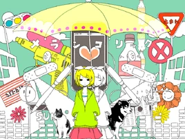 Image of "メランコリック (Melancholic)"