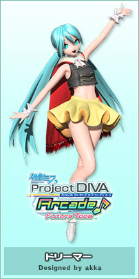 yumeyume  ゆめゆめ (Yumeyume) | Vocaloid Wiki | Fandom