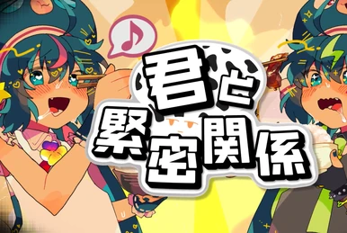 ぐるぐるめろメロディ♪ (Guruguru Mero Melody♪) | Vocaloid Wiki