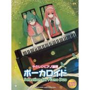 Pianoselectionduo