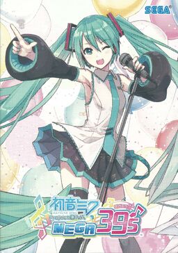 初音ミク Project DIVA MEGA39's 10thアニバーサリーコ…
