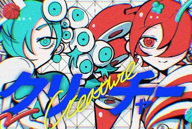 ぐるぐるめろメロディ♪ (Guruguru Mero Melody♪) | Vocaloid Wiki
