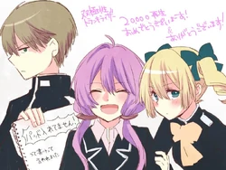 双極性トランキライザー (Soukyokusei Tranquilizer) | Vocaloid Wiki