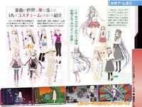 May 2014 Famitsu scan part 1