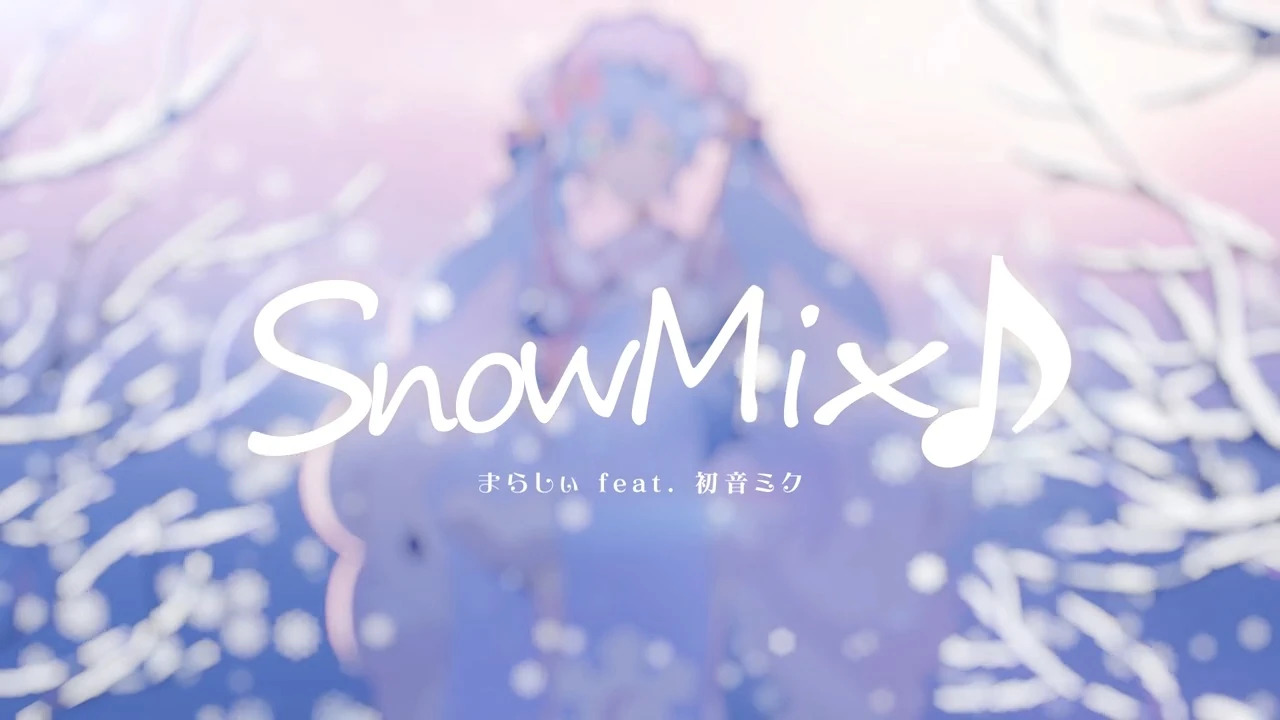 初音ミク「SNOW MIKU Theme Song Collection」 初音ミク「SNOW MIKU Theme Song Collection」 SNOW MIKU Theme