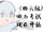 听力考试现在开始 (Tīnglì Kǎoshì Xiànzài Kāishǐ)