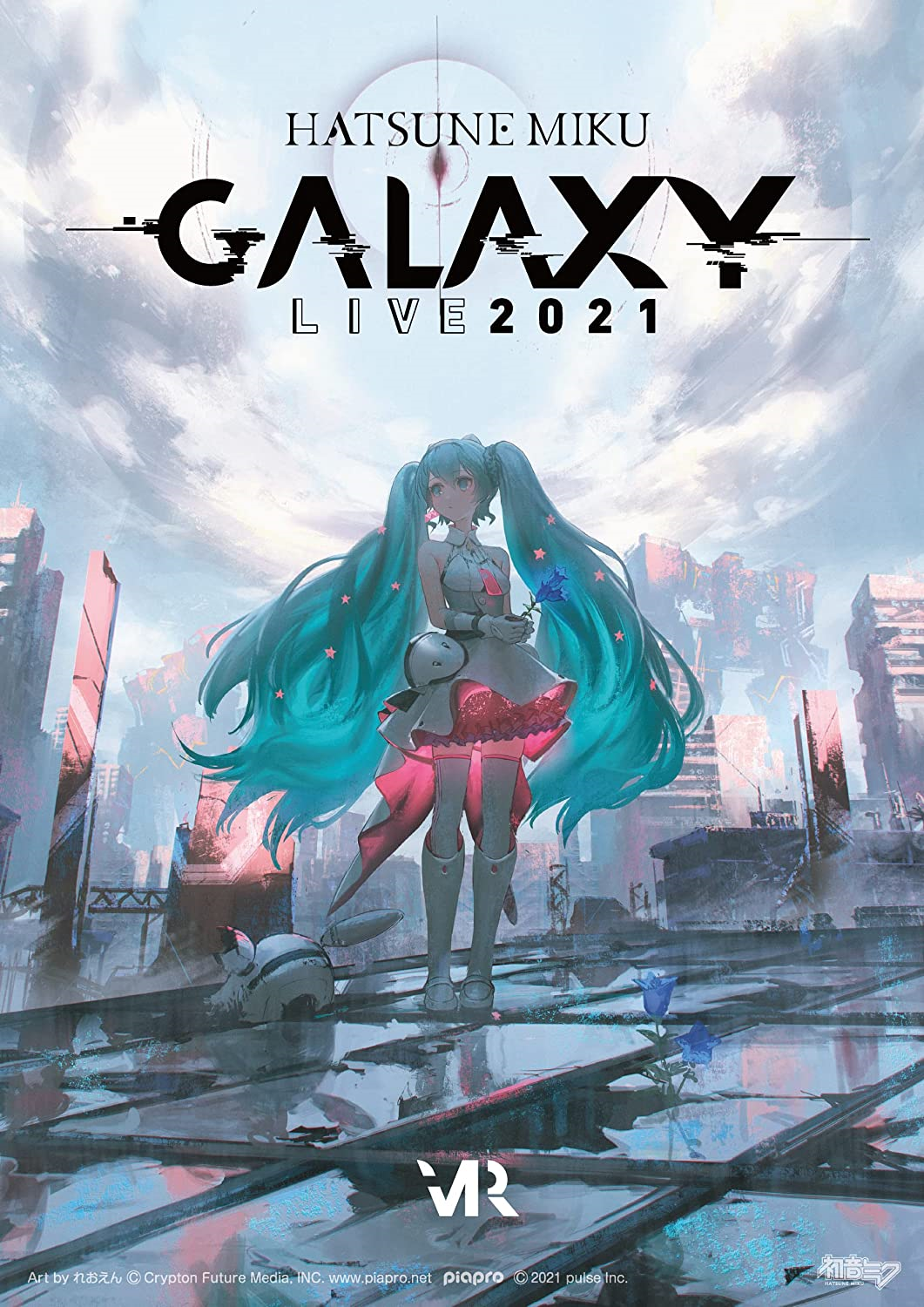 初音ミク GALAXY LIVE 2021」 OFFICIAL COMPILATION ALBUM (